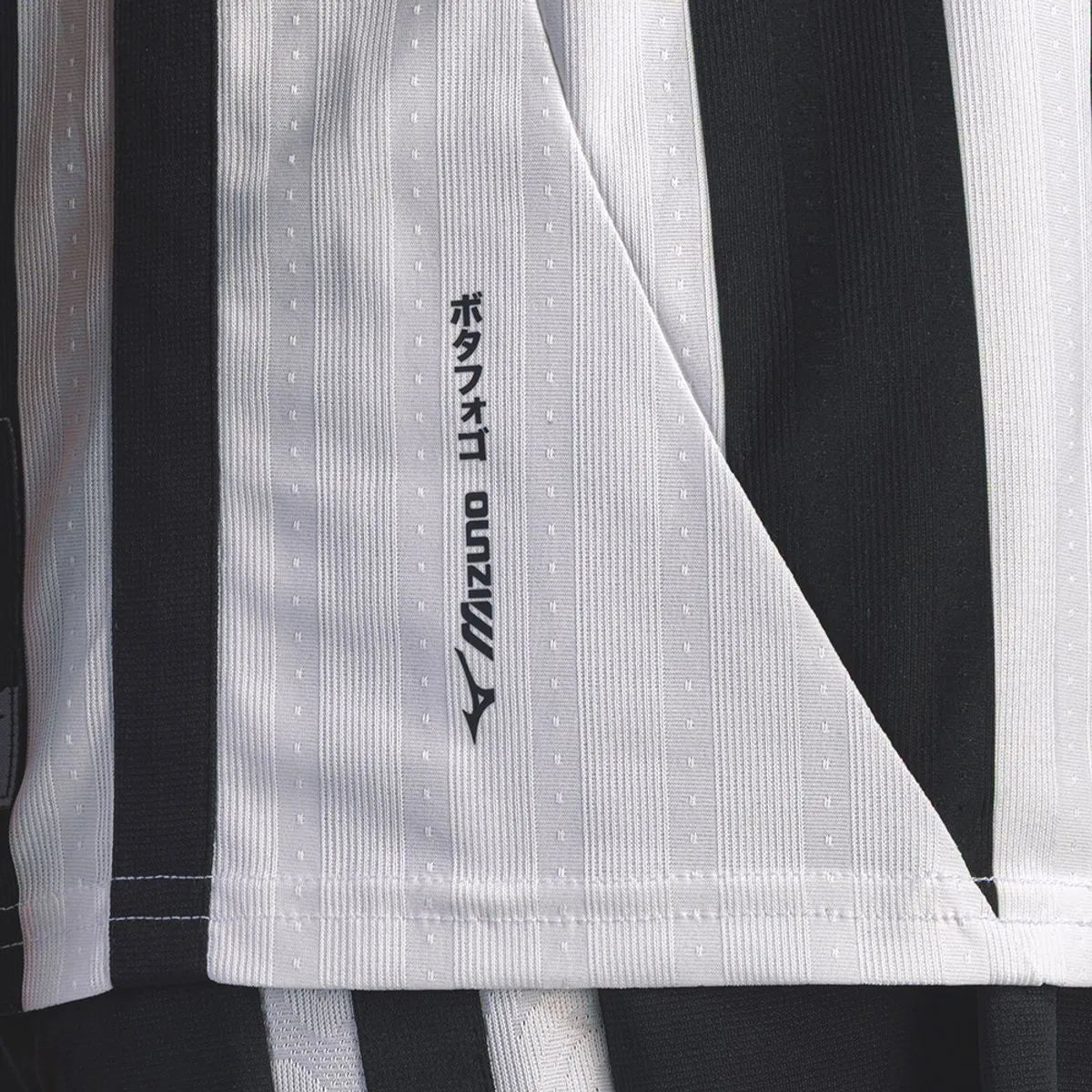 Botafogo 2026/27 Home Detail