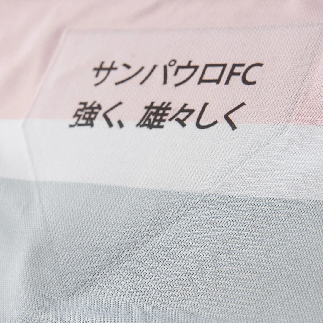 Jersey Sao Paulo 2025/26 III Fan